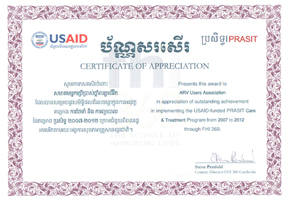 USAID-Appreciation Certificate